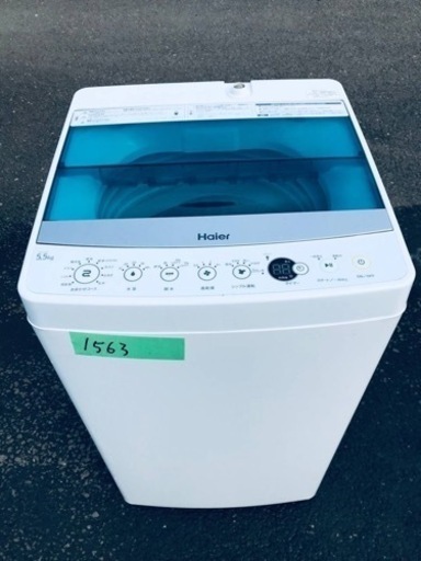 ③✨2016年製✨1563番 Haier✨全自動電気洗濯機✨JW-C55A‼️