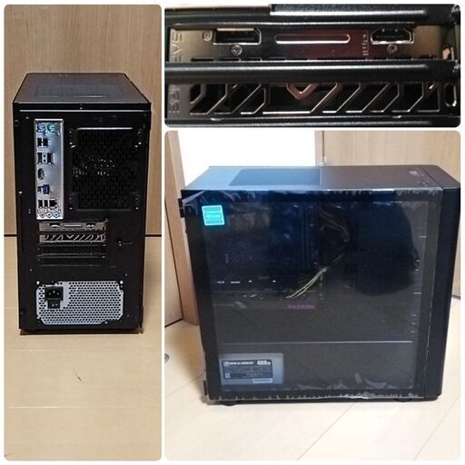 新品 格安ゲーミングPC Core-i3 RX6500XT SSD240G メモリ16G Win10 新品 格安ゲーミングPC Core-i3 RX6500XT SSD240G メモリ16G Win10