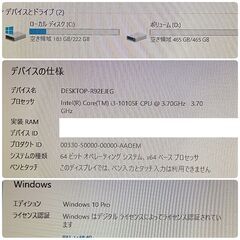 新品 格安ゲーミングPC Core-i3 RX6500XT SSD240G メモリ16G Win10