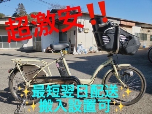 ②ET1654番⭐️電動自転車Panasonic ギュット ENMM033A⭐️