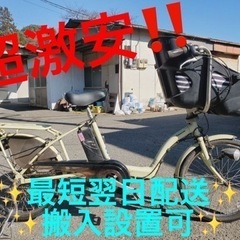 ②ET1654番⭐️電動自転車Panasonic ギュット EN...