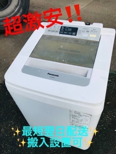 ③ET1564番⭐️8.0kg⭐️ Panasonic電気洗濯機⭐️