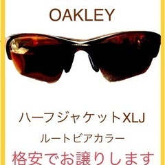 ❗️値下げ格安❗️廃盤品 OAKLEY サングラス 長渕 剛愛用...