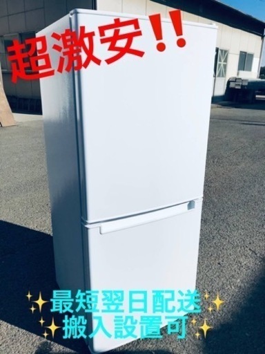 ④ET1511番⭐️ニトリ2ドア冷凍冷蔵庫⭐️ 2020年式