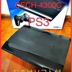 ❗️値下げ＋おまけ付き❗️SONY PS3 CECH-4300C❗️