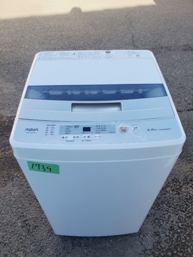 ①✨2020年製✨1734番 AQUA✨全自動電気洗濯機✨AQW-S45H‼️