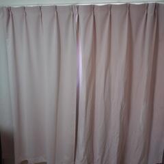 薄いピンク遮光カーテン　175センチ