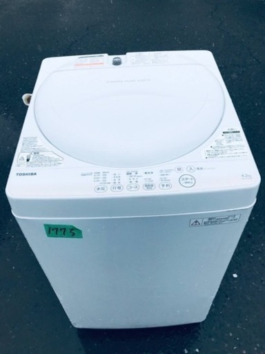 ①1773番 東芝✨電気洗濯機✨AW-4S2‼️
