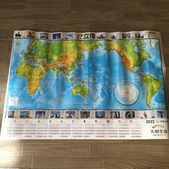 2022年　世界地図カレンダー　あげます♪