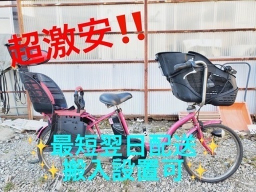 ①ET1745番⭐️電動自転車Panasonic ギュット ENMM033A⭐️