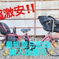 ①ET1745番⭐️電動自転車Panasonic ギュット EN...