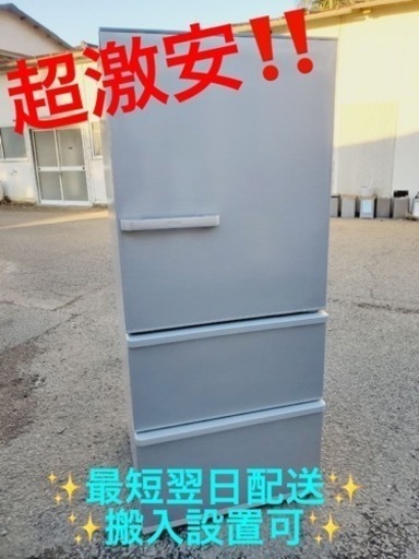 ①ET1752番⭐️AQUAノンフロン冷凍冷蔵庫⭐️2018年式