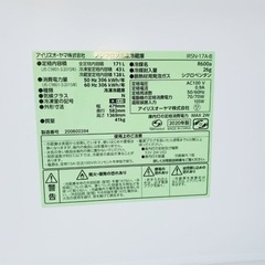 ①ET1754番⭐️ アイリスオーヤマノンフロン冷凍冷蔵庫⭐️2020年製