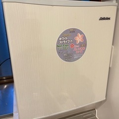 【ネット決済】小型冷蔵庫　46リットル　吉井電気 AR-509E
