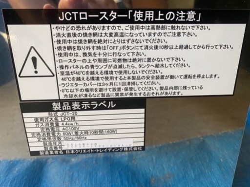 ドクタージェーナ JenaPro 美顔器（芸能人御用達サロン Dr.jena