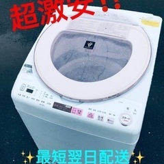 すーら★様確認専用ページ【取り置き中　6月1日まで】 すーら☆様確認専用ページ【取り置き中 7月1日迄】 - メルカリ