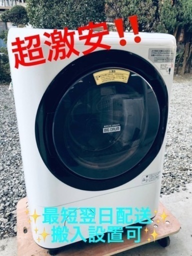 ⑤ET1383番⭐️12.0kg⭐️日立ドラム式電気洗濯乾燥機⭐️