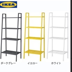 【ネット決済】IKEA イケア ラック　オープンシェルフ 4段タ...