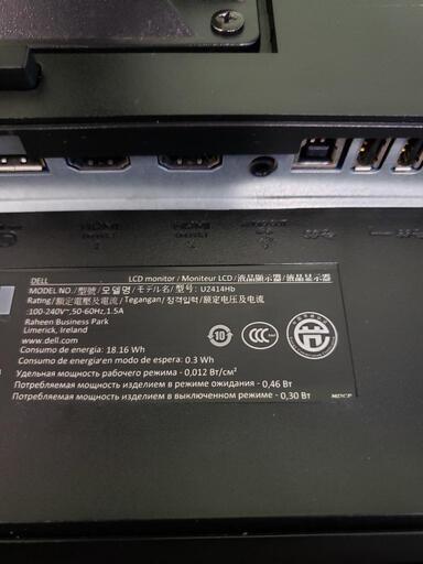 Amazon.co.jp: 【整備済み品】 Dell ディスプレイ モニター U2414H 