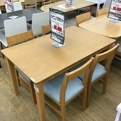 KN-101【ご来店頂ける方限定】新入荷 アウトレット ダイニング5点 