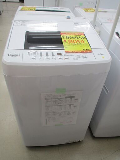 ID:G969776　ハイセンス　全自動洗濯機４．５ｋ