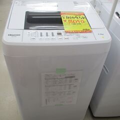 ID:G969776　ハイセンス　全自動洗濯機４．５ｋ