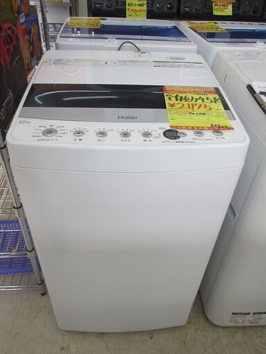 ＩＤ：Ｇ971995　ハイアール　全自動洗濯機４．５ｋ