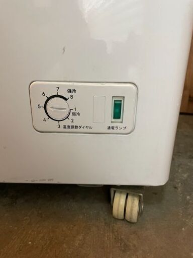大型業務用 冷凍ストッカー【JCMC-755】 | hshn.org