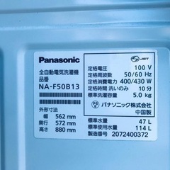 ✨2020年製✨2005番 Panasonic✨全自動電気洗濯機✨NA-F50B13‼️