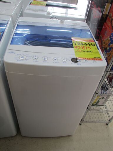 ID:G977157　ハイアール　全自動洗濯機４．５ｋ