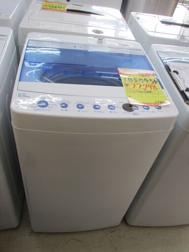 ＩＤ：Ｇ990213　ハイアール　全自動洗濯機５．５ｋ