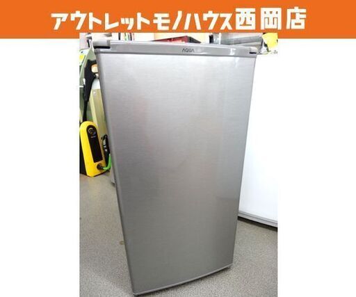 西岡店 冷蔵庫 75L 2020年製 アクア AQR-8G 1ドア シルバー 右 西岡店 冷蔵庫 75L 2020年製 アクア AQR-8G 1ドア シルバー 右