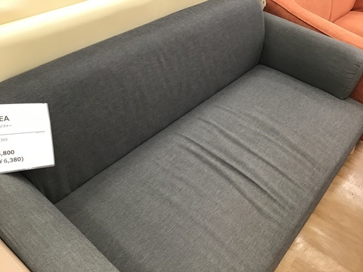 【トレファク神戸新長田】IKEAの2人掛けソファー入荷しました!!【取りに来れる方限定】