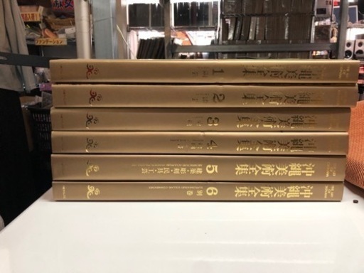 ♦️値下げしました♦️美品沖縄美術全集(6セット)