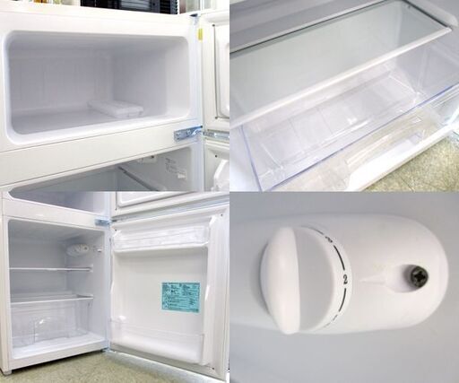 amadana Haier 2020年 2ドア冷蔵庫 AT-RF85B ホワイト 85L 右開き 家電