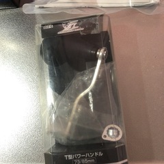 リール　オシアカルカッタ　300hg