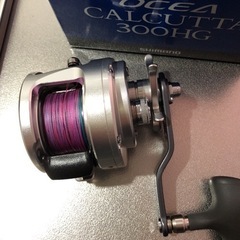 リール　オシアカルカッタ　300hg