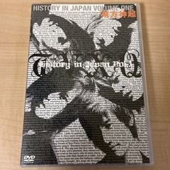 東方神起/HISTORY in JAPAN Vol.1