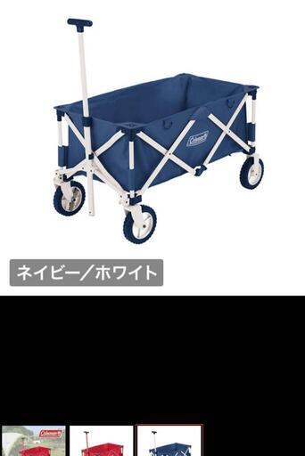 コールマン アウトドアワゴン新品