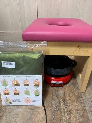 よもぎ蒸し