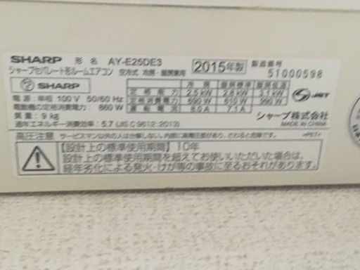 エアコン（再募集） - エアコン 