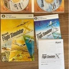 Microsoft Flight Simulator X