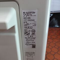 ID 998273 エアコン ダイキン 2.2K 8～10畳 冷暖 2019年製 