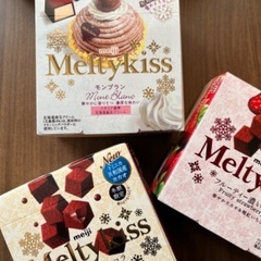 Melty kiss 3箱(*☻-☻*)