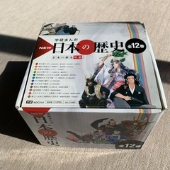 【ネット決済】【学研まんが】日本の歴史　全12巻　箱もあります