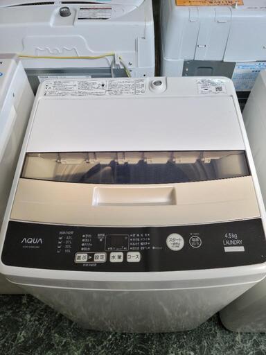 【新生活SALE】アクア　4.5kg洗濯機　AQW-S45EC　中古　リサイクルショップ宮崎屋住吉店　22.2.25K