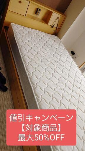 【クリーニング済】収納付 シングルベッド　管理番号82502