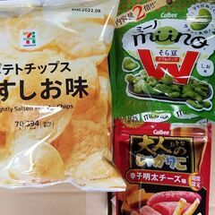 おつまみ　お菓子　激安セット1