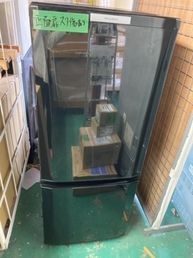 A1370 　三菱　冷蔵庫