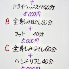 3月からの最新情報です。